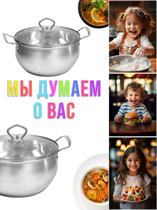 Кастрюли набор с крышкой нержавейка с толстым дном 3 шт - фото 13