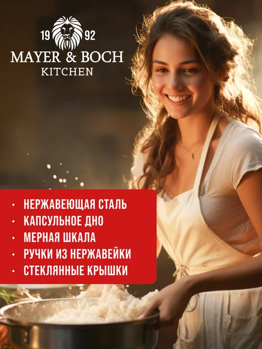 Кастрюли набор с крышкой нержавейка с толстым дном 3 шт - фото 14