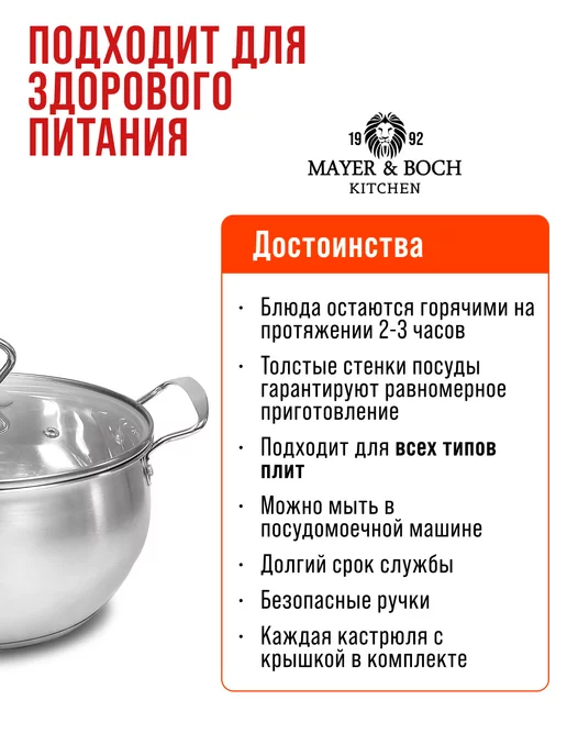 Кастрюли набор с крышкой нержавейка с толстым дном 3 шт - фото 3