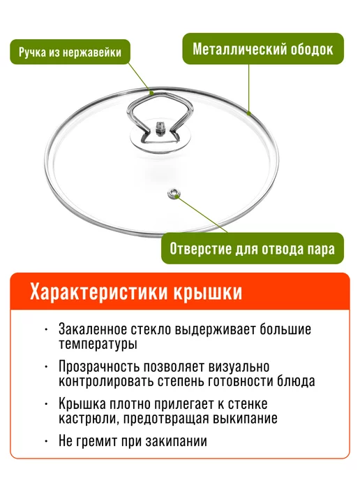 Кастрюли набор с крышкой нержавейка с толстым дном 3 шт - фото 5