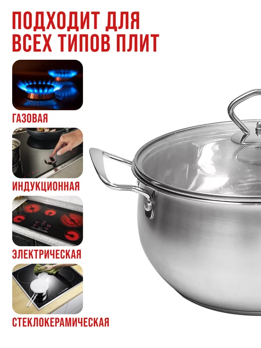 Кастрюли набор с крышкой нержавейка с толстым дном 3 шт - фото 6