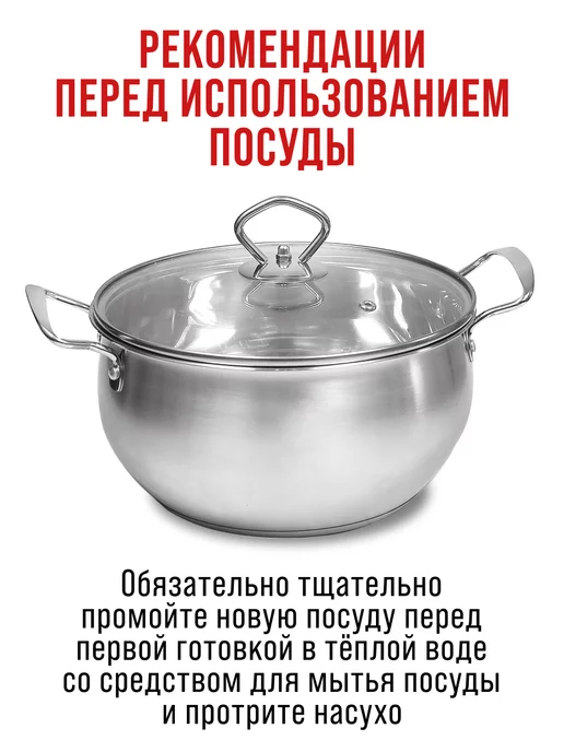 Кастрюли набор с крышкой нержавейка с толстым дном 3 шт - фото 9