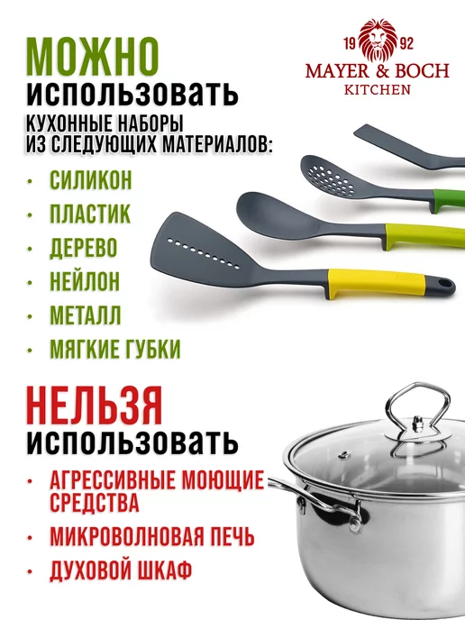 Кастрюля из нержавеющей стали с крышкой 3,8 л - фото 10