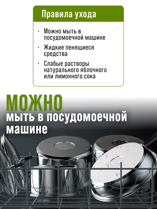 Кастрюля из нержавеющей стали с крышкой 3,8 л - фото 11