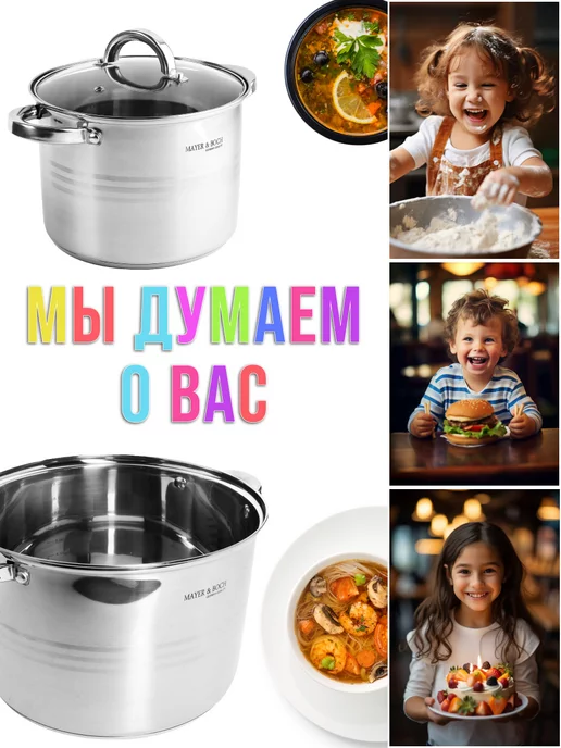Кастрюля из нержавеющей стали с крышкой - фото 13