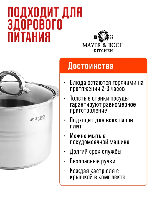 Кастрюля из нержавеющей стали с крышкой - фото 3