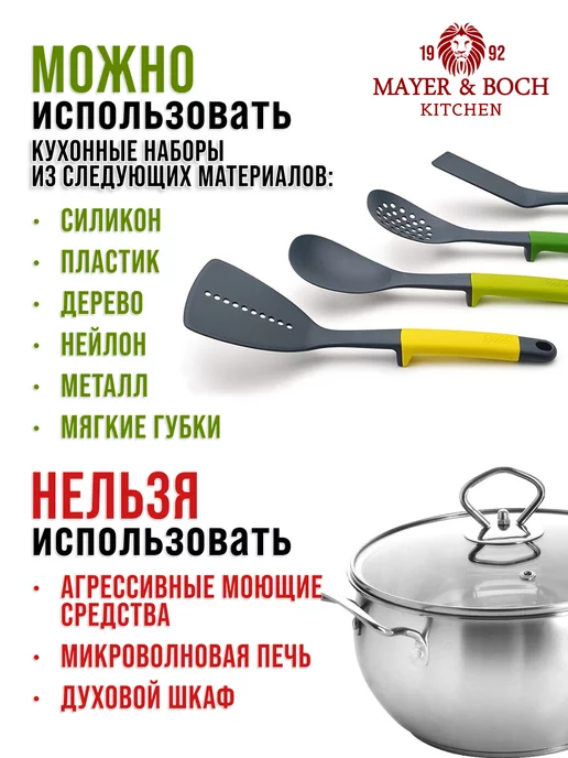 Кастрюля из нержавеющей стали с крышкой 3,8 л - фото 10