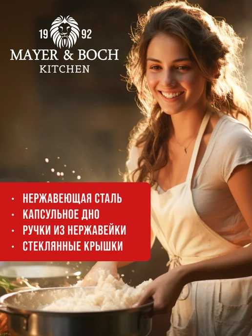 Кастрюля из нержавеющей стали с крышкой 3,8 л - фото 14