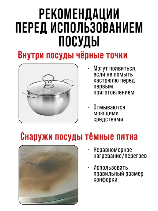 Кастрюля из нержавеющей стали с крышкой 3,8 л - фото 9