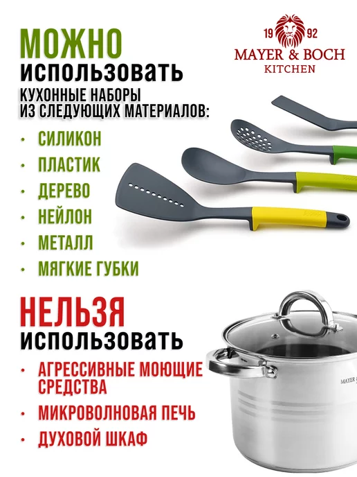 Кастрюля из нержавеющей стали с крышкой - фото 10