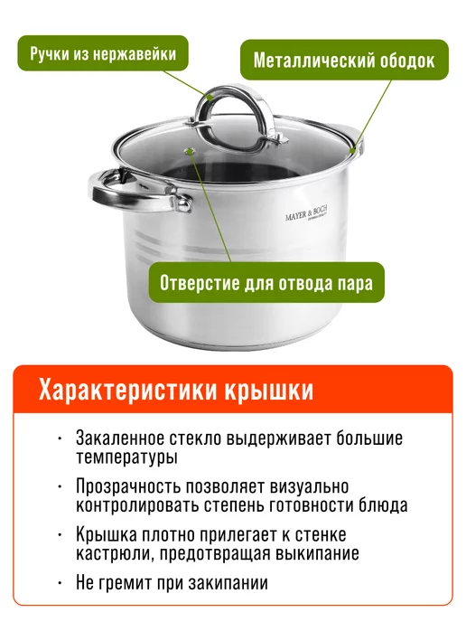 Кастрюля из нержавеющей стали с крышкой - фото 4