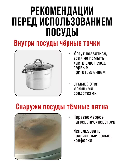 Кастрюля из нержавеющей стали с крышкой - фото 9