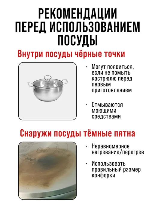 Набор кастрюль с крышками 3 шт. нержавейка - фото 10