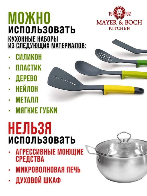 Набор кастрюль с крышками 3 шт. нержавейка - фото 11