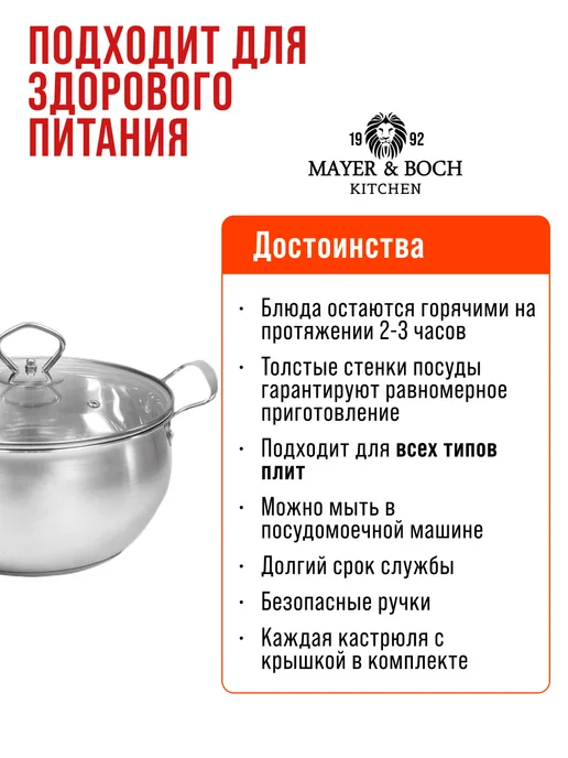 Набор кастрюль с крышками 3 шт. нержавейка - фото 5