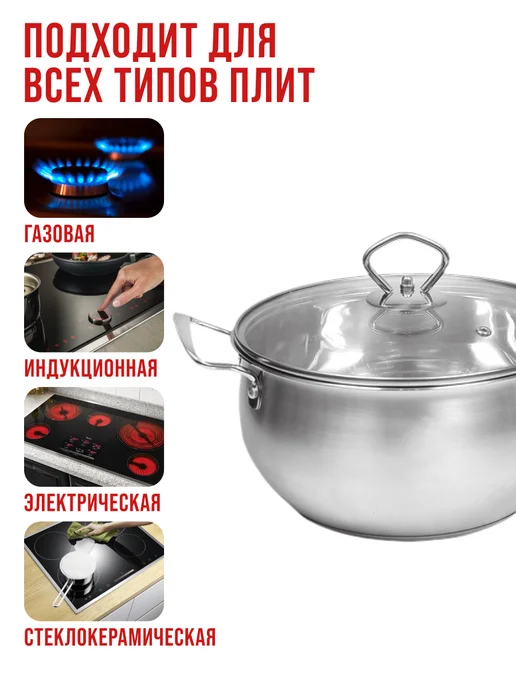 Набор кастрюль с крышками 3 шт. нержавейка - фото 6