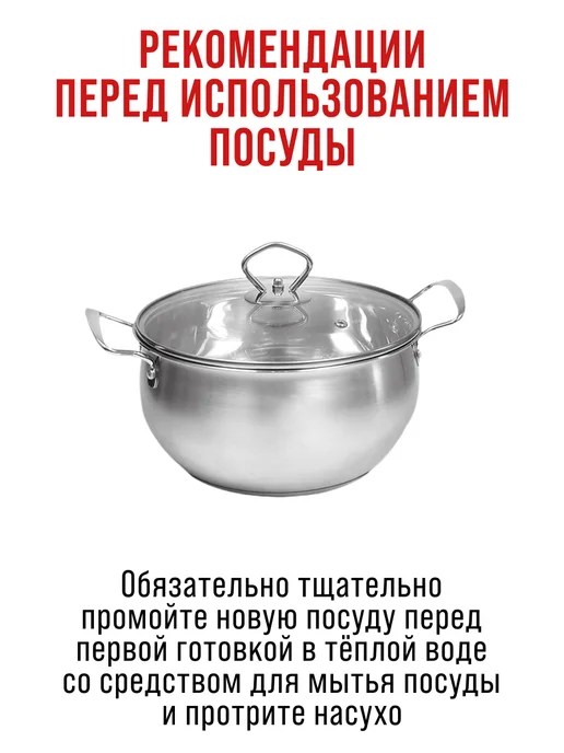 Набор кастрюль с крышками 3 шт. нержавейка - фото 9