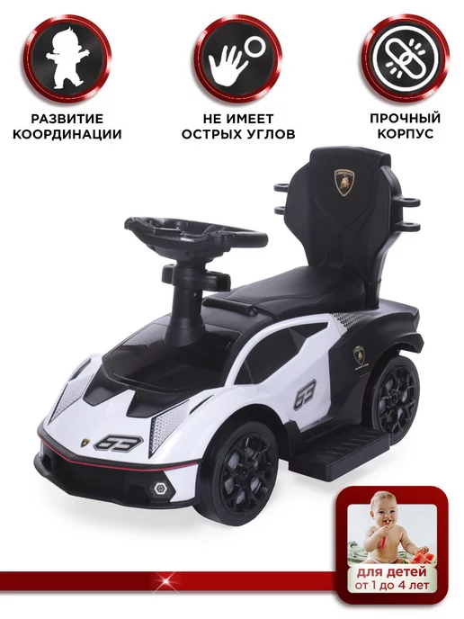 babycare Каталка пушкар Lamborghini с ручкой, белый, фото 3