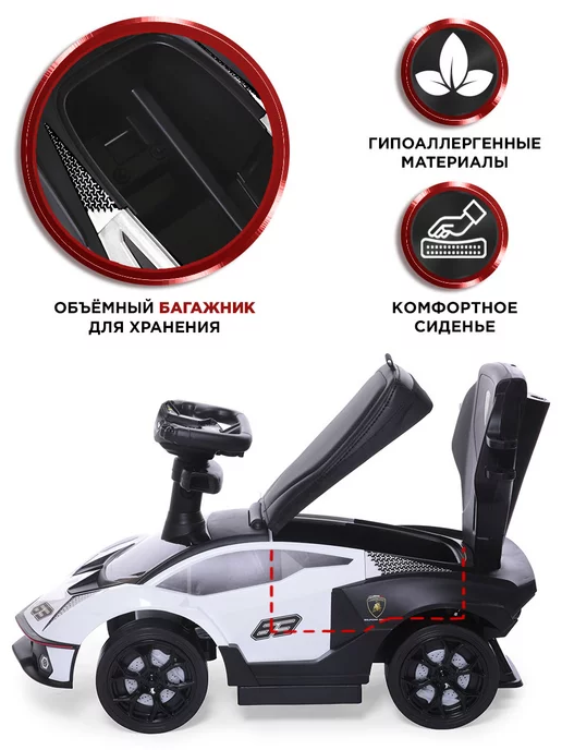 babycare Каталка пушкар Lamborghini с ручкой, белый, фото 7