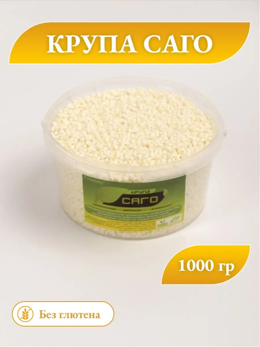 Exmork Крупа саго 1 кг