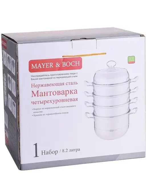Мантоварка 5 ярусов - фото 6