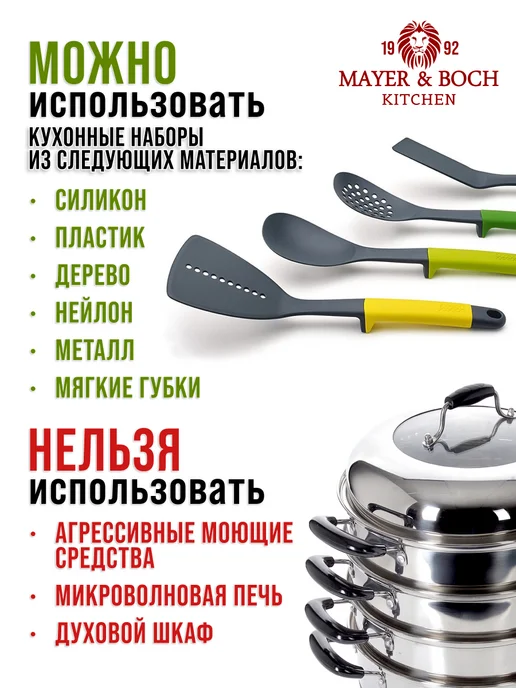 Мантоварка пароварка из нержавеющей стали 4 яруса - фото 12