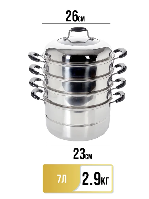 Мантоварка пароварка из нержавеющей стали 4 яруса - фото 2