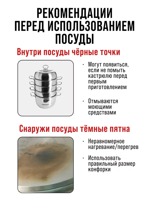 Мантоварка 4 яруса - фото 12