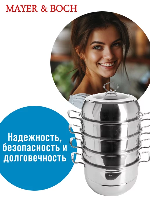 Мантоварка 4 яруса - фото 17