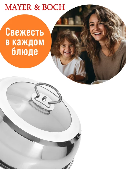 Мантоварка 4 яруса - фото 18