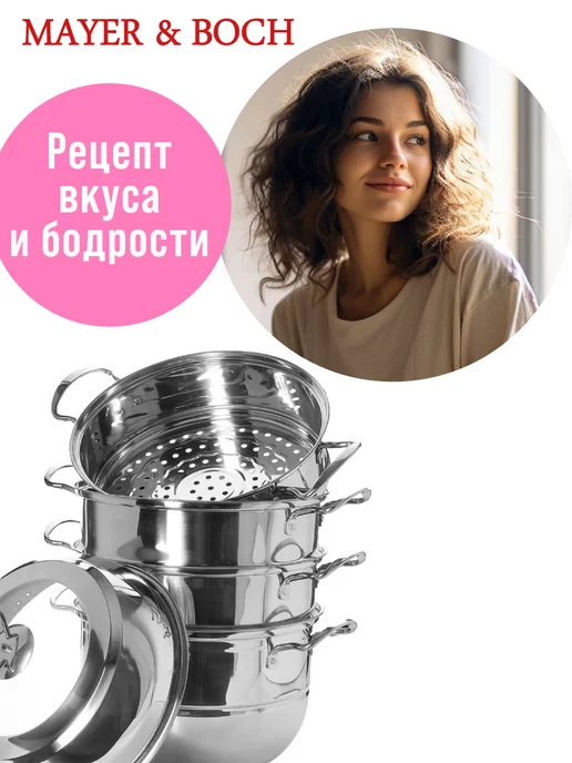 Мантоварка 4 яруса - фото 19