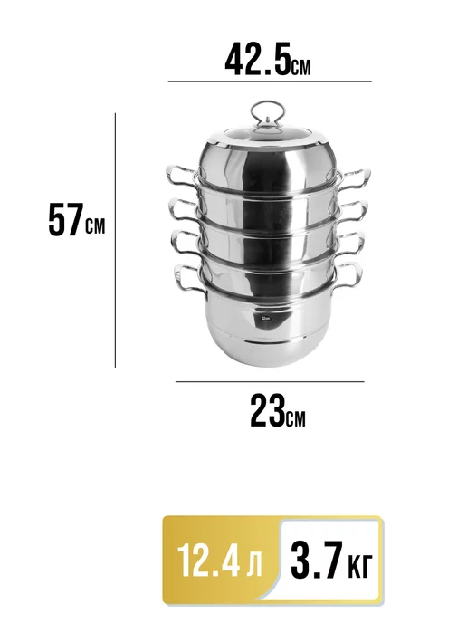 Мантоварка 4 яруса - фото 2