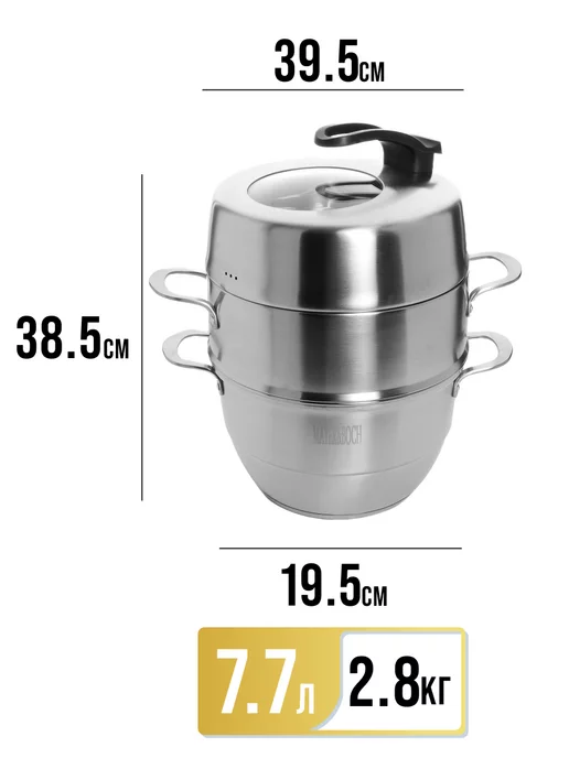 Мантоварка нержавейка, пароварка 3 уровня - фото 2