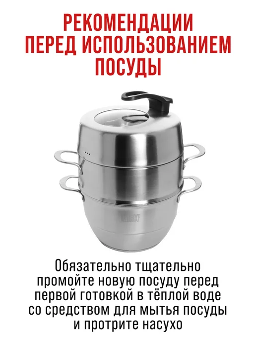 Мантоварка пароварка из нержавеющей стали 3 яруса - фото 11