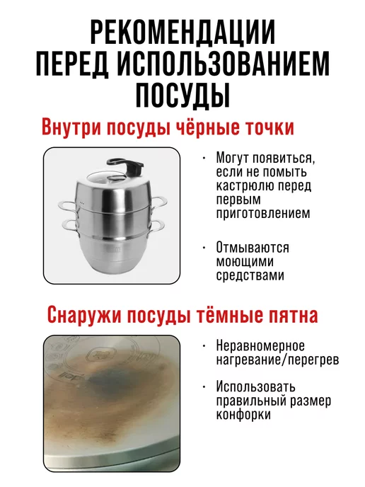 Мантоварка пароварка из нержавеющей стали 3 яруса - фото 12