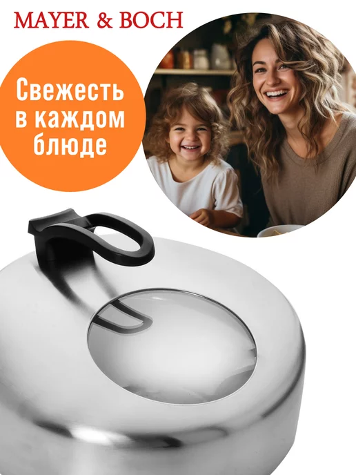 Мантоварка пароварка из нержавеющей стали 3 яруса - фото 18