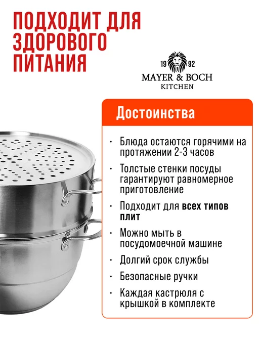 Мантоварка пароварка из нержавеющей стали 3 яруса - фото 3