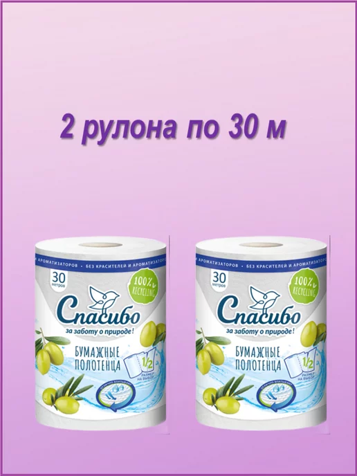 Wildberries — интернет-магазин модной одежды, обуви и аксессуаров