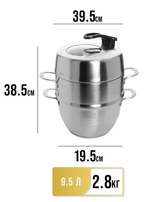 Мантоварка нержавейка, пароварка 3 уровня - фото 2