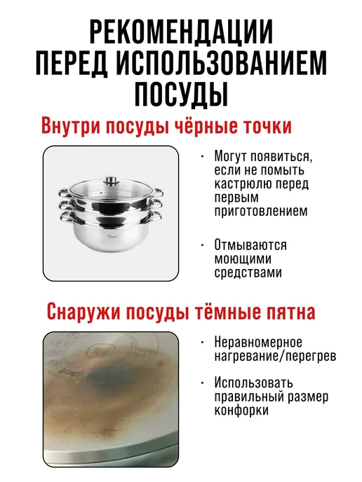 Мантоварка пароварка из нержавеющей стали 2 яруса - фото 14