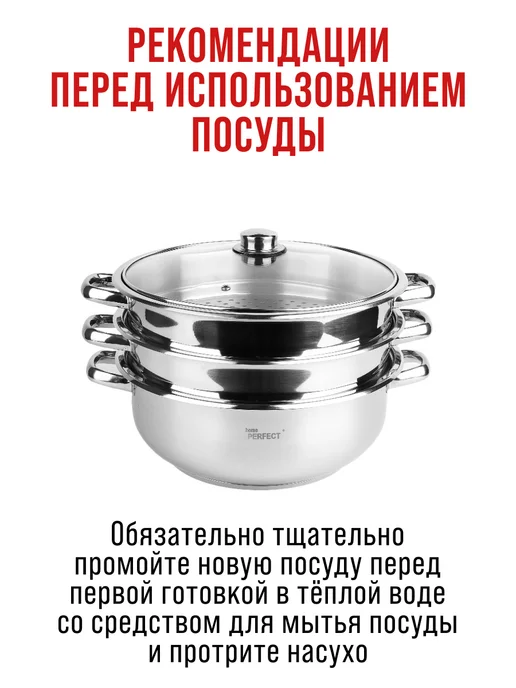 Мантоварка пароварка из нержавеющей стали 2 яруса - фото 6