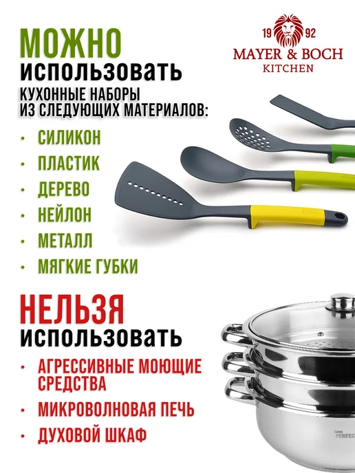 Мантоварка пароварка из нержавеющей стали 2 яруса - фото 7