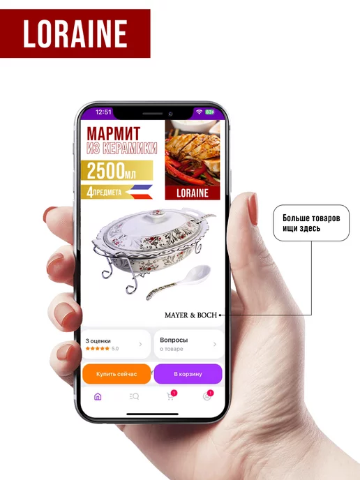 Мармит - фото 17