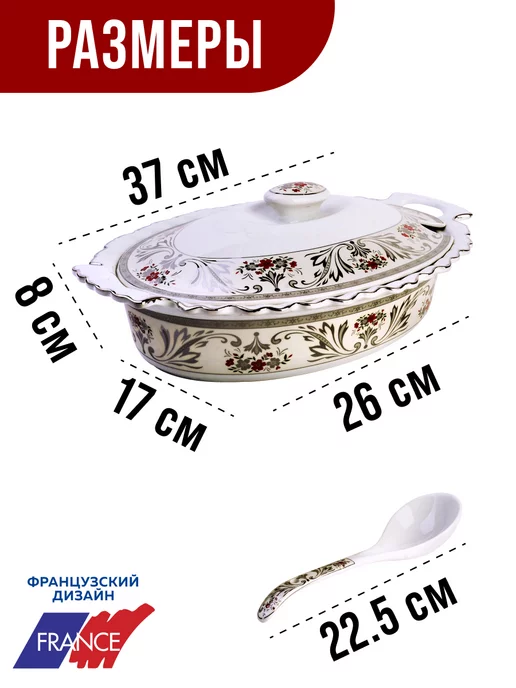 Мармит - фото 3