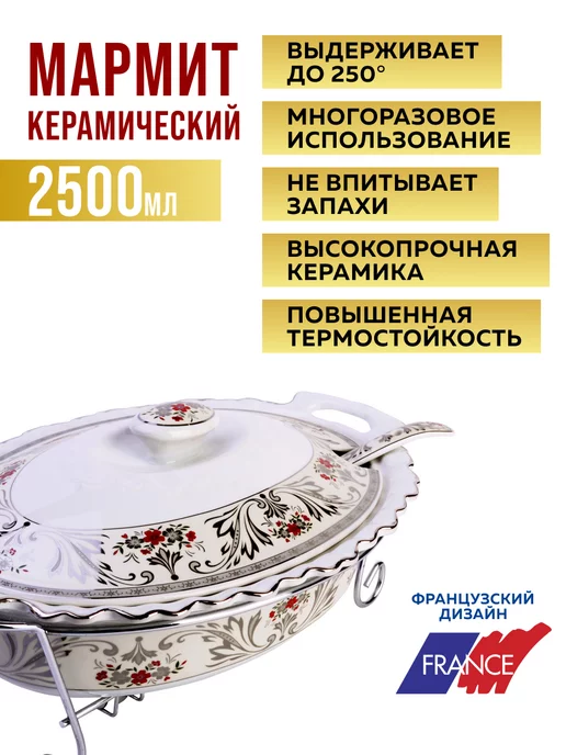 Мармит - фото 7