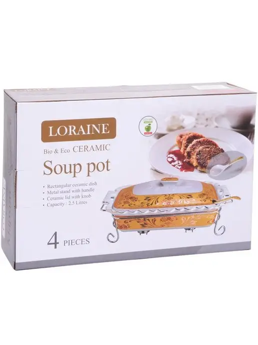 Мармит - фото 4