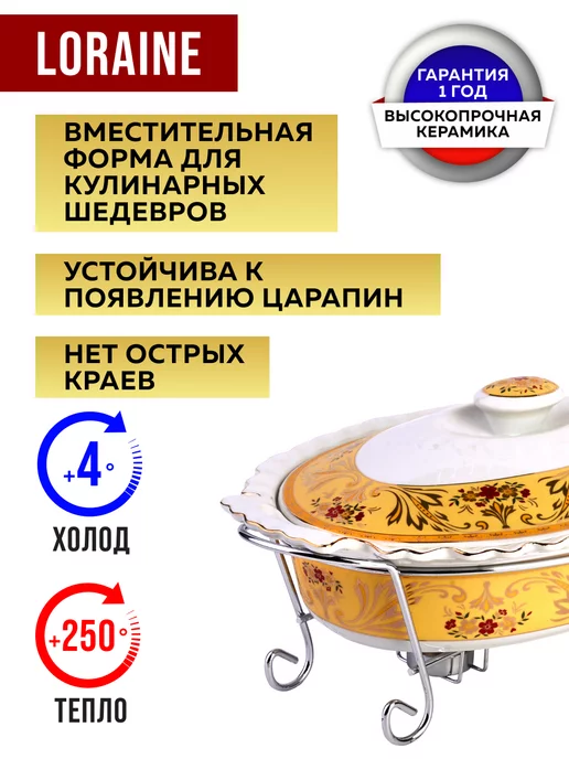 Мармит с подогревом 2,5 л - фото 12