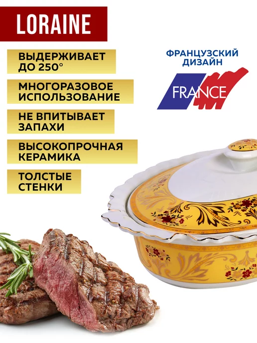 Мармит с подогревом 2,5 л - фото 13