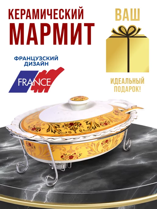 Мармит с подогревом 2,5 л - фото 14