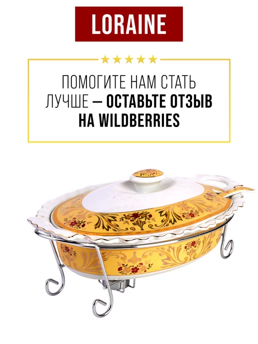 Мармит с подогревом 2,5 л - фото 16